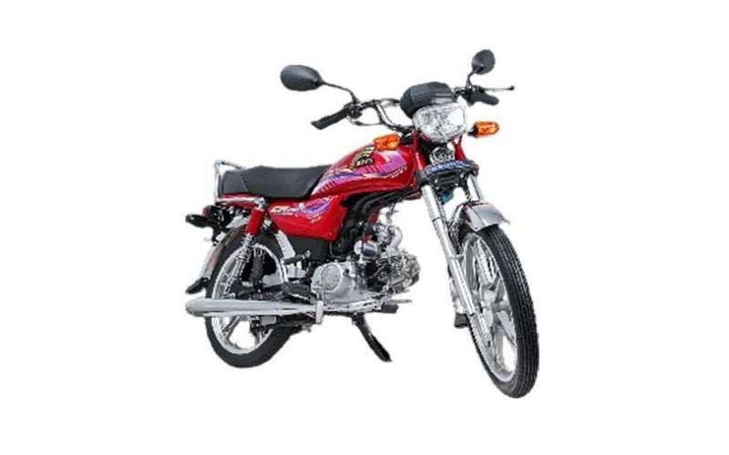 CMC 70